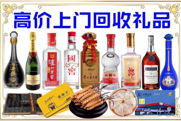 苏尼特左旗诚信回收茅台酒瓶