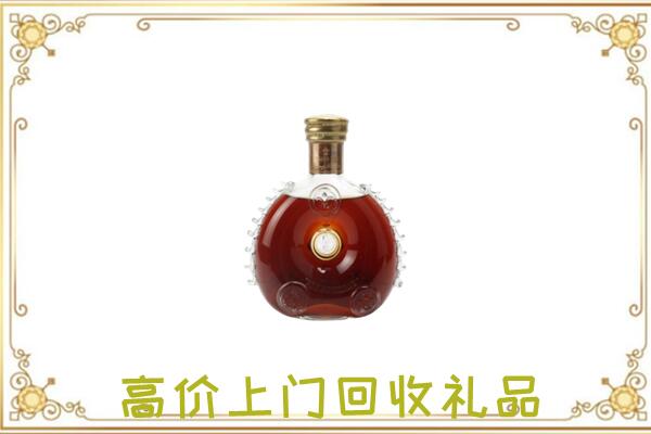 苏尼特左旗附近回收路易十三