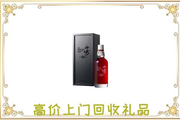 苏尼特左旗附近回收山崎