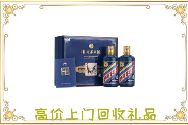 苏尼特左旗附近回收茅台酒礼盒