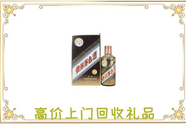 苏尼特左旗附近回收彩釉茅台酒