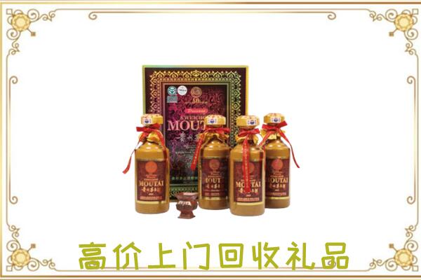 苏尼特左旗周边回收50年茅台